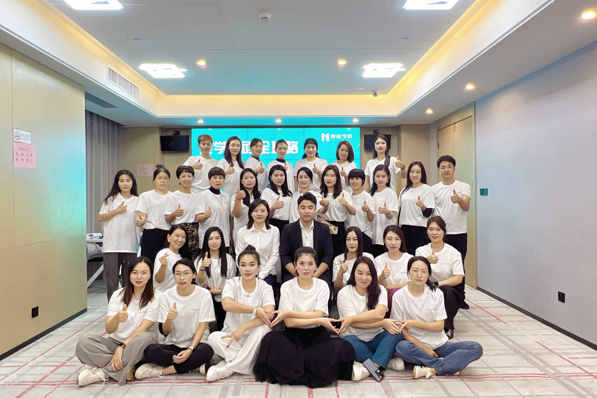 充实自己,改变人生|佑烁口腔美学训练营纪实