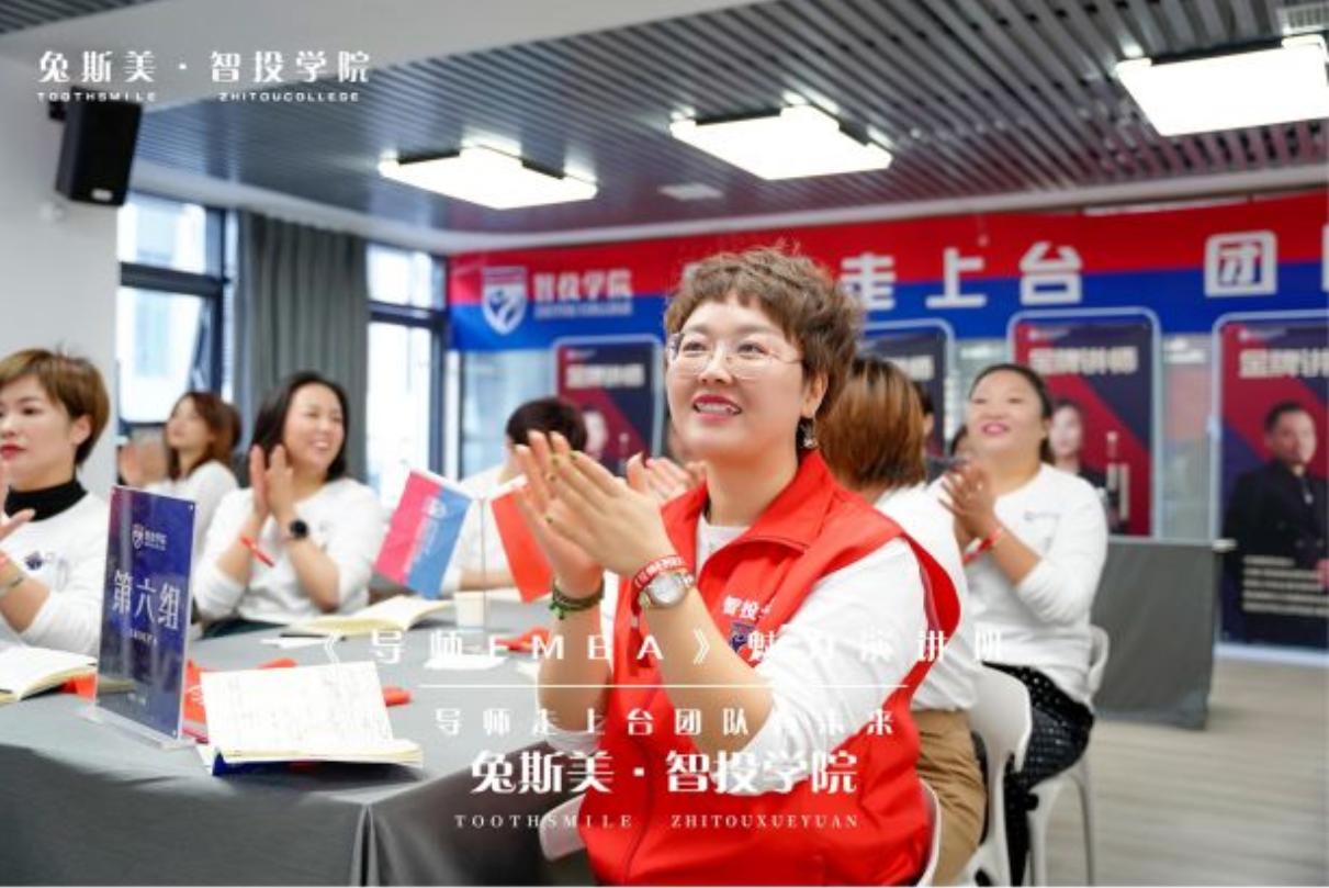 导师EMBA演讲班落成